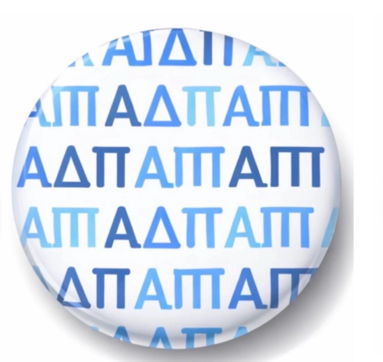 ADPi Game Day Button – Sorority Football Tailgate Accessory – Big Little Gift